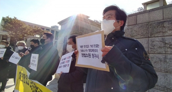 今月5日、ソウル市内の憲法裁判所前で会見を開く経営者と市民団体。参与連帯提供。