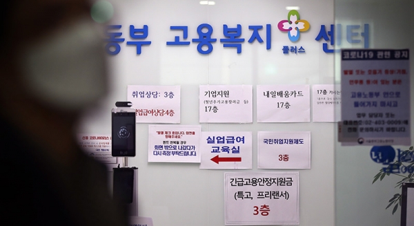 ソウル市内の雇用福祉センターの様子。企業の支援や失業手当手続きの張り紙が目立つ。聯合ニュース提供。