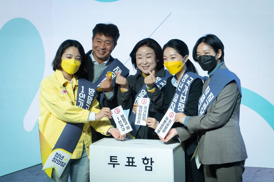 28日、「青年正義党」の選対委員会発足式に参加した沈相奵候補（中央）。正義党提供。