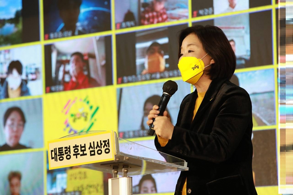 19日午後、ソウル市内の国会議員会館で開かれた正義党の「大統領選勝利、前進大会」に出席した沈相奵候補。正義党提供。